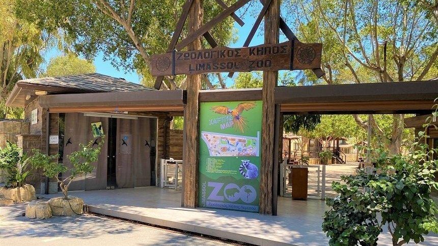 Lemesos Public Gardens and Zoo