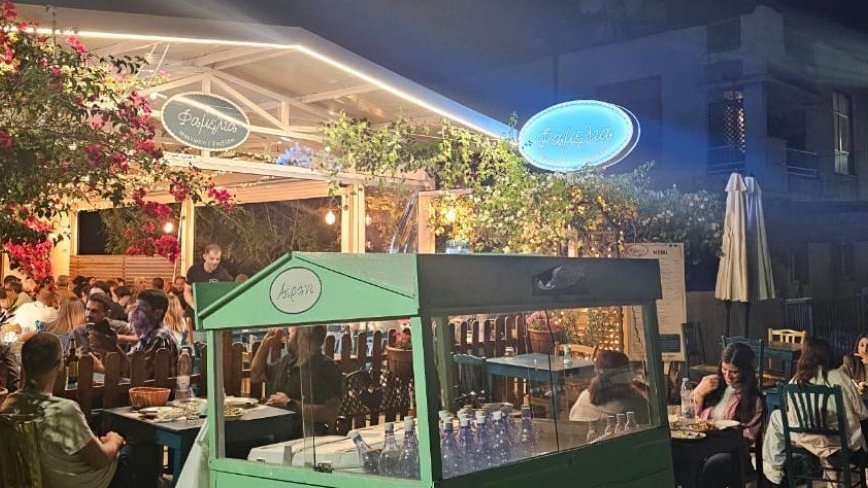 Φαμελιά-Famelia Tavern Larnaka