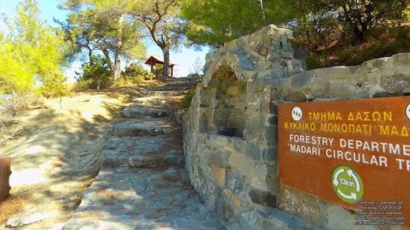Doxa soi o Theos–Madari Trail